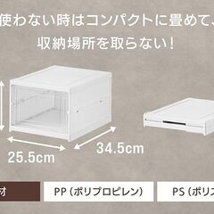 【新品未使用】折り畳みシューズボックス６段　ディスプレイシューズケースの画像