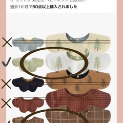 【新品】360℃ベビースタイ①の画像