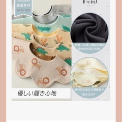 【新品】360℃ベビースタイ②の画像