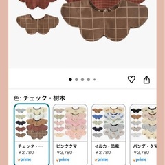 【新品】360℃ベビースタイ②の画像