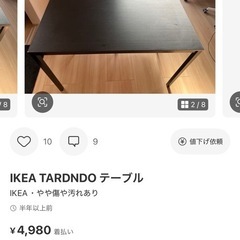 IKEA.TARENDO 作業デスクの画像