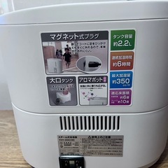 《YUASA》  スチーム式加湿器の画像