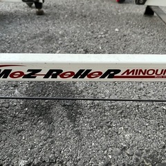 ミノウラ　　ローラ台　トレーニングの画像