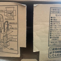 ハンディクリーナー・掃除機
の画像