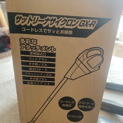 ハンディクリーナー・掃除機
の画像