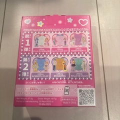 リカちゃん マクドナルド景品の画像