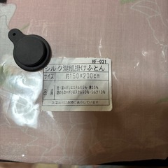 掛け布団　2枚組の画像