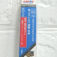 新品 LENOX バイメタルセーバーソーブレード 200mm 5枚入 12セット 計60枚 LXJP850R レノックス レシプロソー 札幌市 白石店の画像