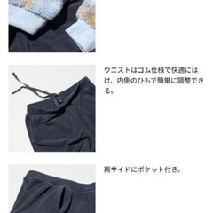 UNIQLO　ファーリーフリースセットの画像