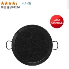 Vaelloパエリアパン　マルチグリドルの画像