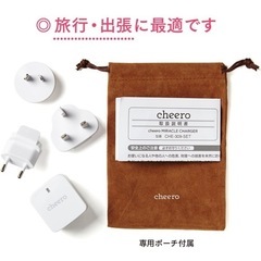 【12/14まで】cheero Miracle Charger -急速充電 3.4  ACアダプタ ( 充電器 ) 世界140カ国以上対応 各種コンセント用プラグ付き（変圧器不要)の画像