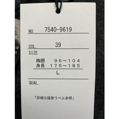 新品未使用　Louis Chavlon コートの画像