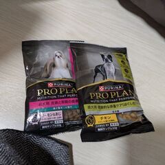 ワンちゃん用(子犬用)愛犬元気ごはんとおまけ付きの画像