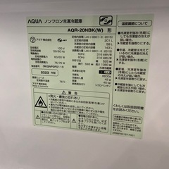 AQUA 201L冷凍冷蔵庫【リサイクルフカツ岡崎倉庫店】251207SM-4の画像
