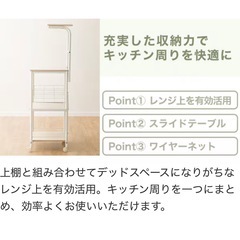 😊キッチンラック😊お引き取りの早い方優先とさせて頂きます🙇‍♀️の画像