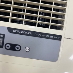 ナカトミ/コンプレッサー式除湿機の画像
