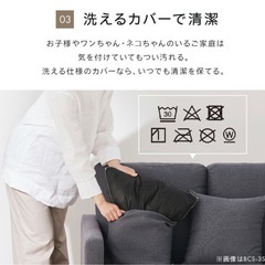 2〜3人用グレーのソファの画像