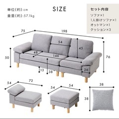 2〜3人用グレーのソファの画像