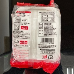 【定価759円】あったかご飯の画像