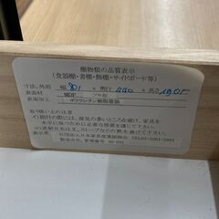 A-757【リユースのサカイ野々市店】ジモティ来店特価‼ 棚 木製 ブラック×ブラウン クリーニング済みの画像