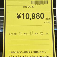 A-757【リユースのサカイ野々市店】ジモティ来店特価‼ 棚 木製 ブラック×ブラウン クリーニング済みの画像