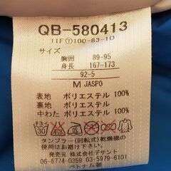 le coq spoitif スポーツジャンパーの画像