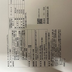 クリスマス冬季限定　ユーハイムサブレ　ガトーフェスタハラダ　ラスク詰め合わせの画像