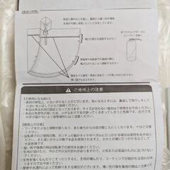 レインポンチョ新品未使用の画像