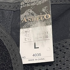 骨盤ベルト  Lの画像