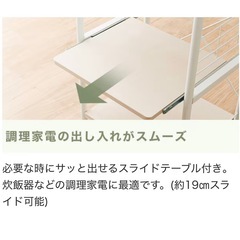 😊キッチンラック😊お引き取りの早い方優先とさせて頂きます🙇‍♀️の画像