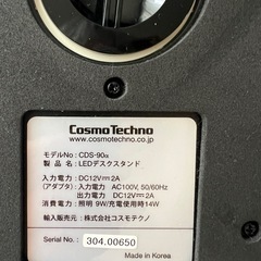 LEDスタンドライトの画像