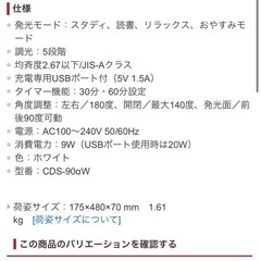 LEDスタンドライトの画像