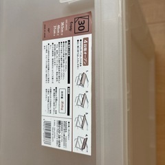 クリヤーケース　４個　深さ31㌢の画像