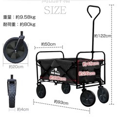 取引中⭐︎キャンプ、キャリーワゴンの画像