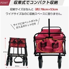 取引中⭐︎キャンプ、キャリーワゴンの画像