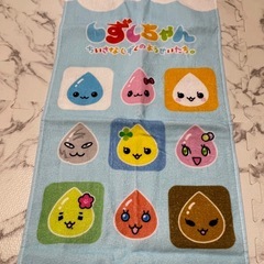 しずくちゃんフェイスタオルの画像