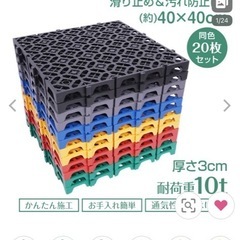 【新品】ガレージタイル　グレーの画像