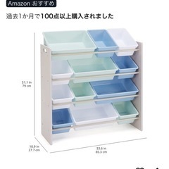 おもちゃ棚の画像