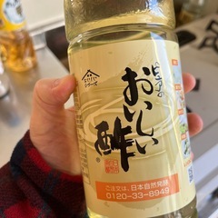 調味酢の画像