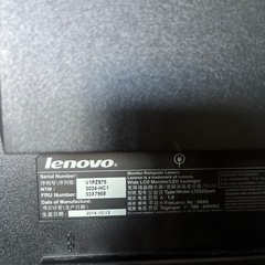 Lenovo ThinkVision 24インチ ディスプレイの画像