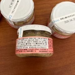 有機ベビーフード　4つの画像