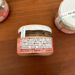 有機ベビーフード　4つの画像