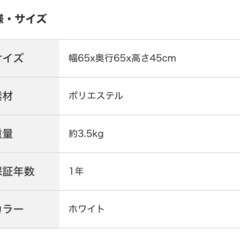 R7.11購入　ニトリ　ビーズクッション(大)　　の画像