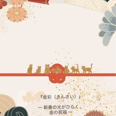  🎍【七福猫堂】2026 年賀ポストカード 販売します🎍