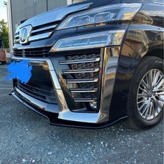 シルクブレイズ　フロントリップスポイラー　30 ヴェルファイアの画像