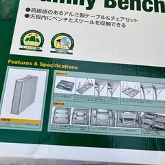 コールマン　テーブル　6人イスセット  の画像