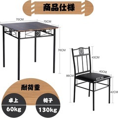 ダイニングテーブル＋イス×2脚　美品の画像