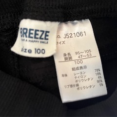 used ＊キッズボトムス3本＊まとめ売り＊サイズ100の画像