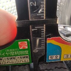 溝あり　早い者勝ち　スタッドレスと鉄ホイール4本セット　155/80R13の画像