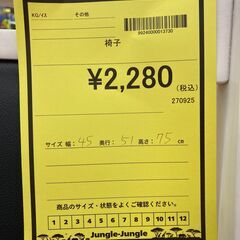 A-760【リユースのサカイ野々市店】ジモティ来店特価‼ 椅子 チェア 木製 ホワイト×ブラック クリーニング済みの画像
